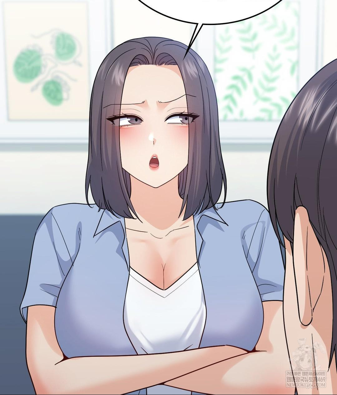 No Uploads Today Raw Chapter 14 - Page 10