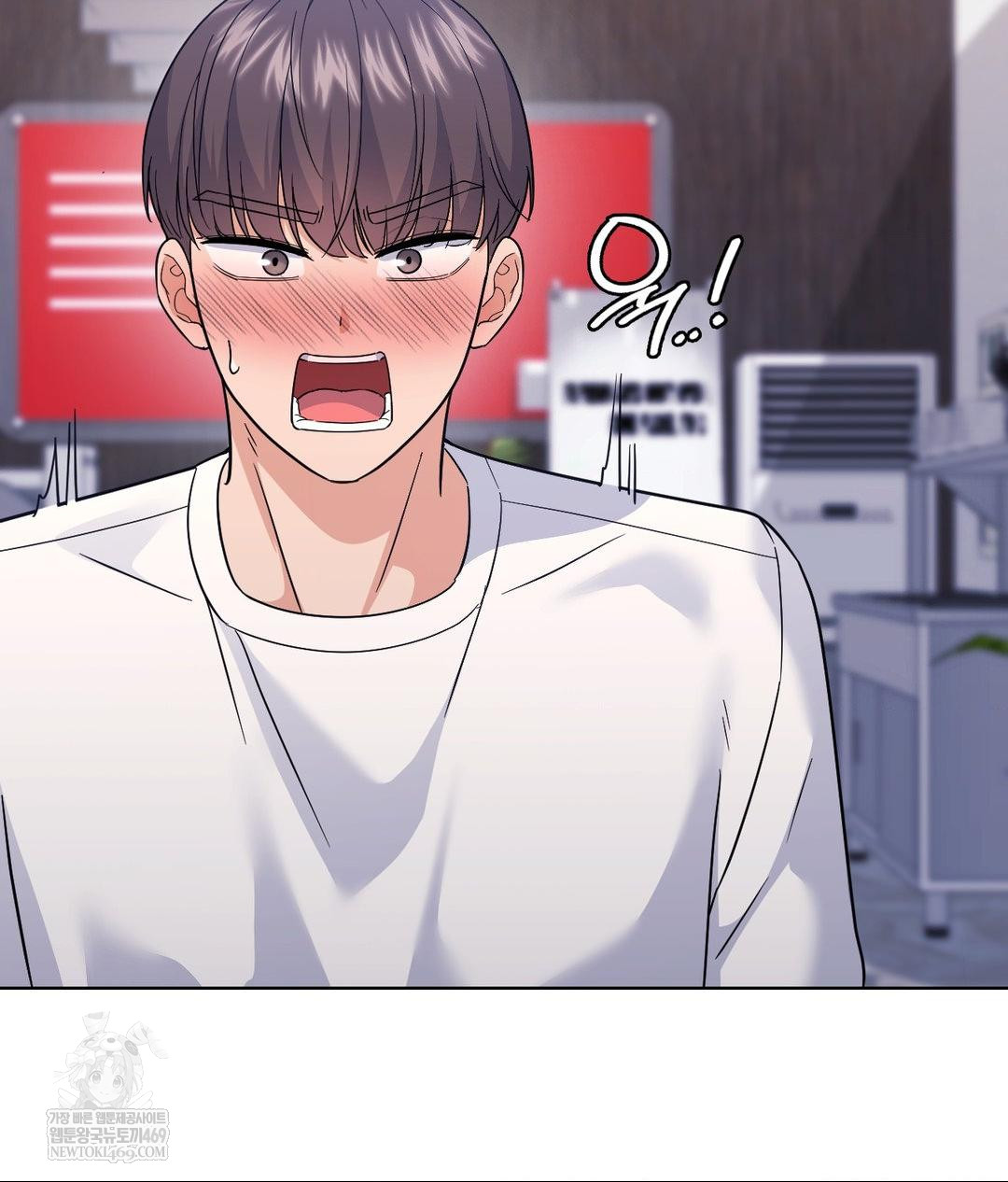 No Uploads Today Raw Chapter 14 - Page 117