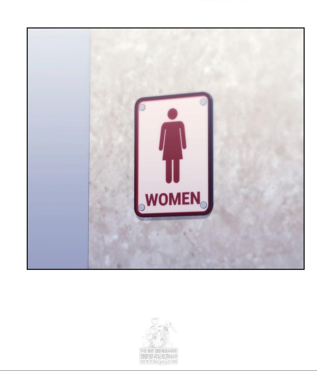 No Uploads Today Raw Chapter 14 - Page 123