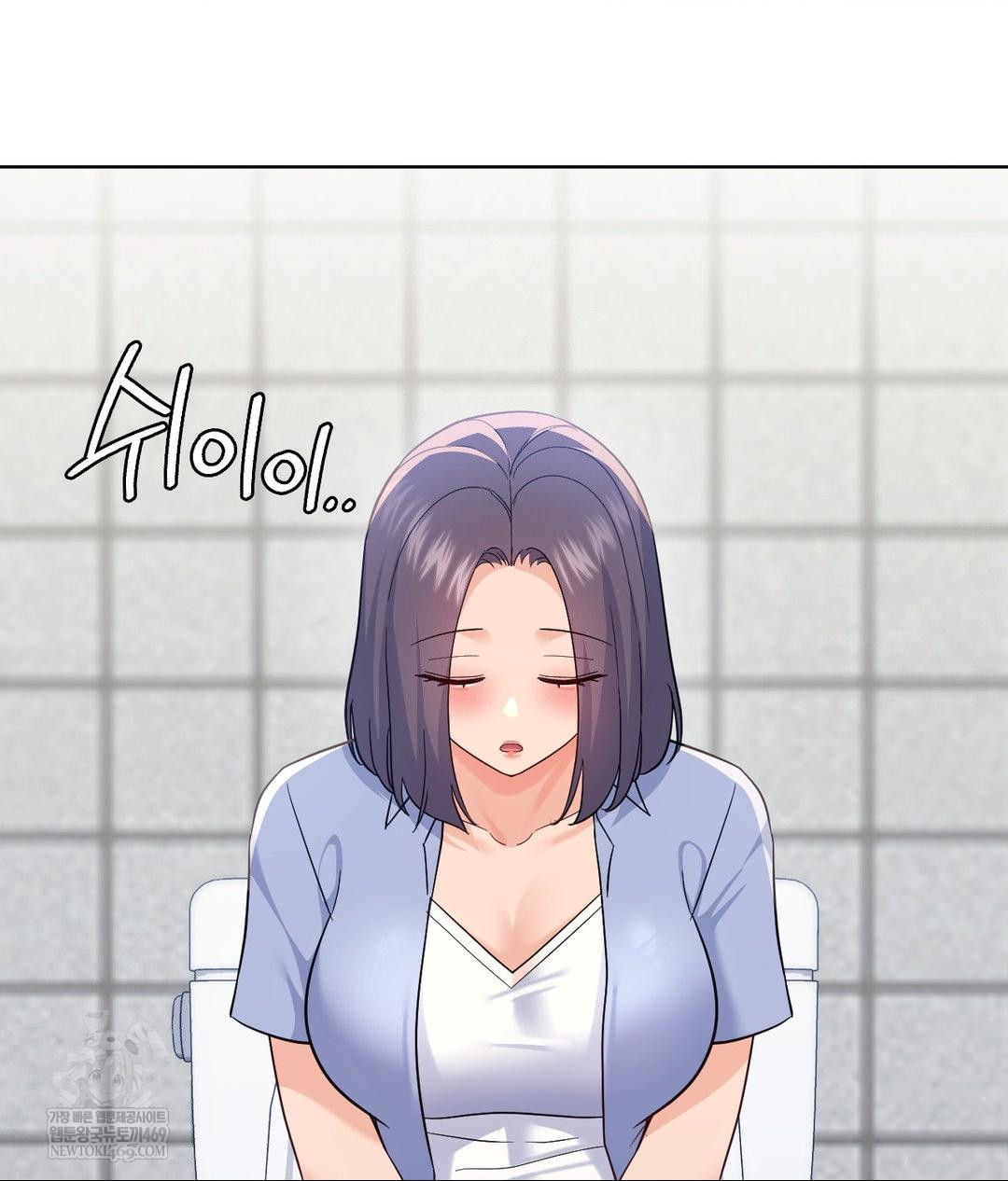 No Uploads Today Raw Chapter 14 - Page 124