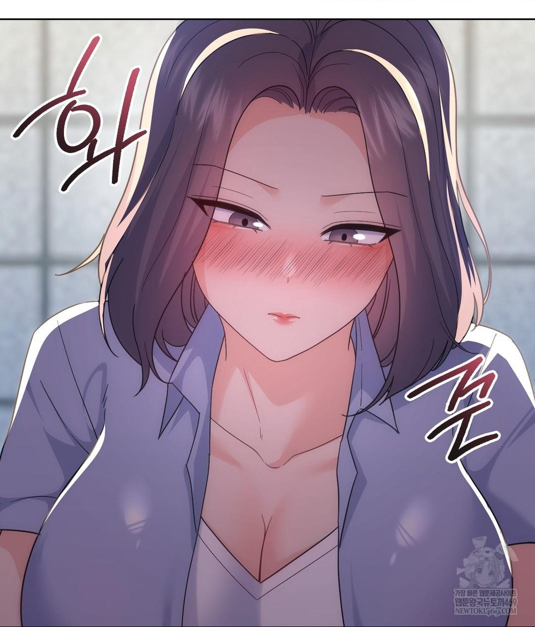 No Uploads Today Raw Chapter 14 - Page 126