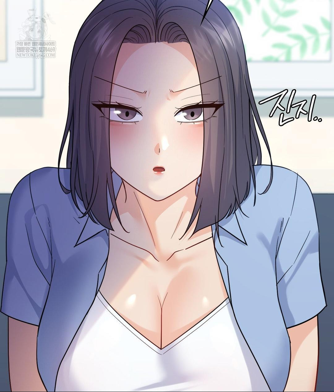 No Uploads Today Raw Chapter 14 - Page 50