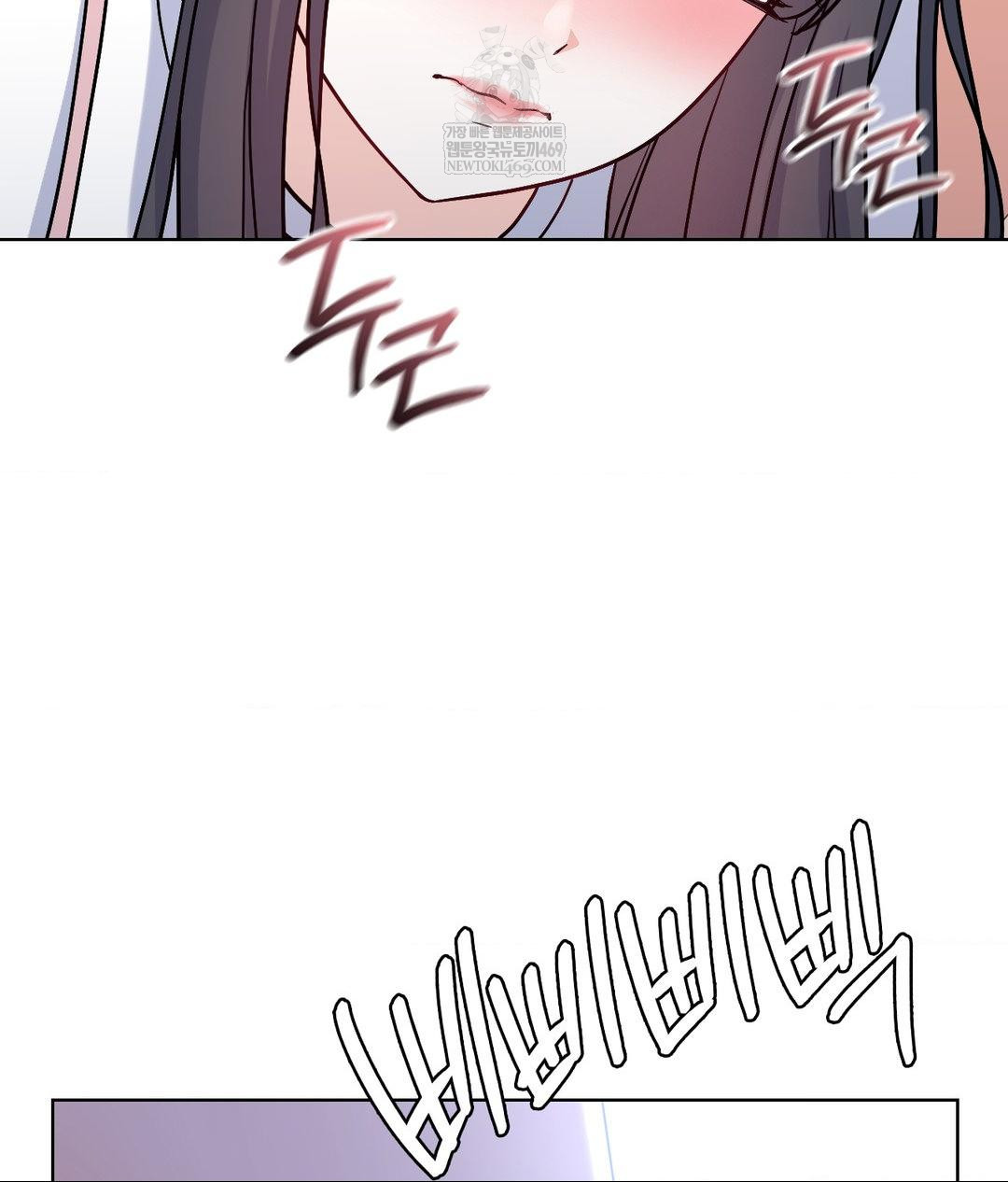 No Uploads Today Raw Chapter 15 - Page 130