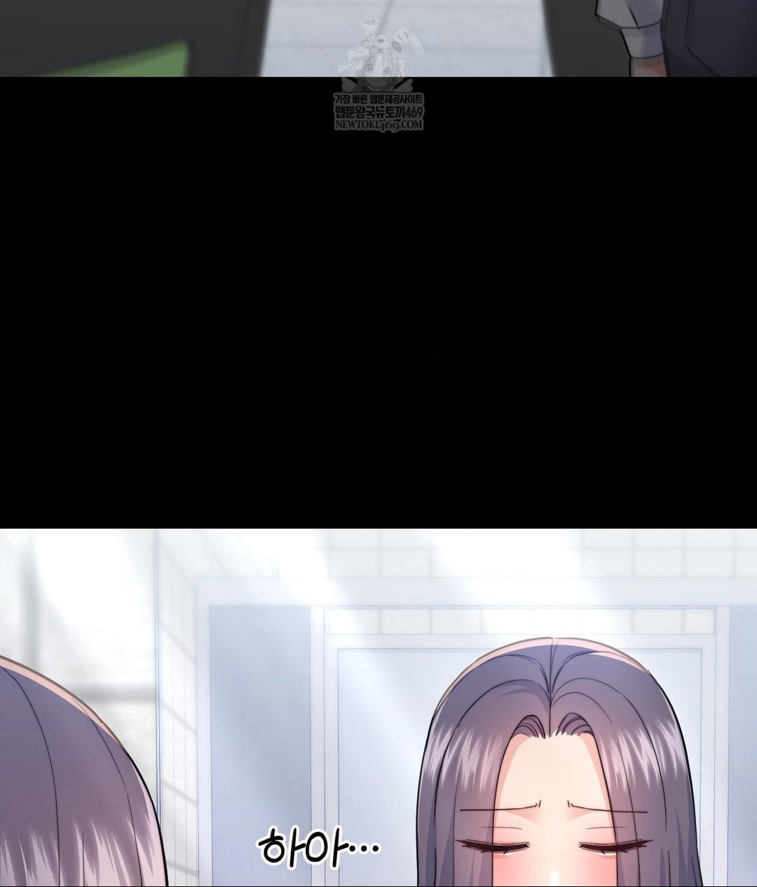 No Uploads Today Raw Chapter 15 - Page 14