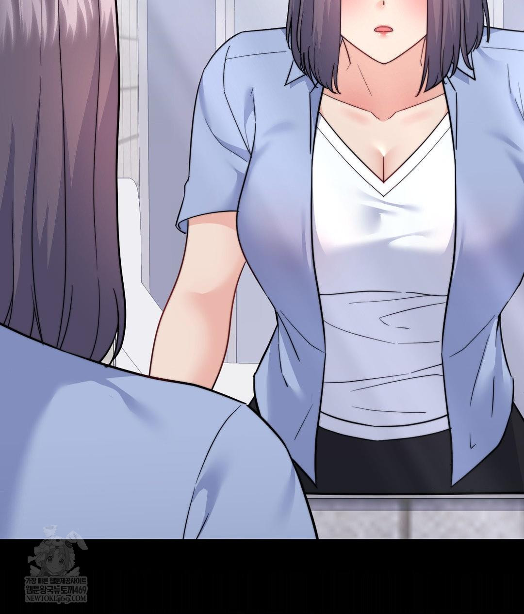 No Uploads Today Raw Chapter 15 - Page 15