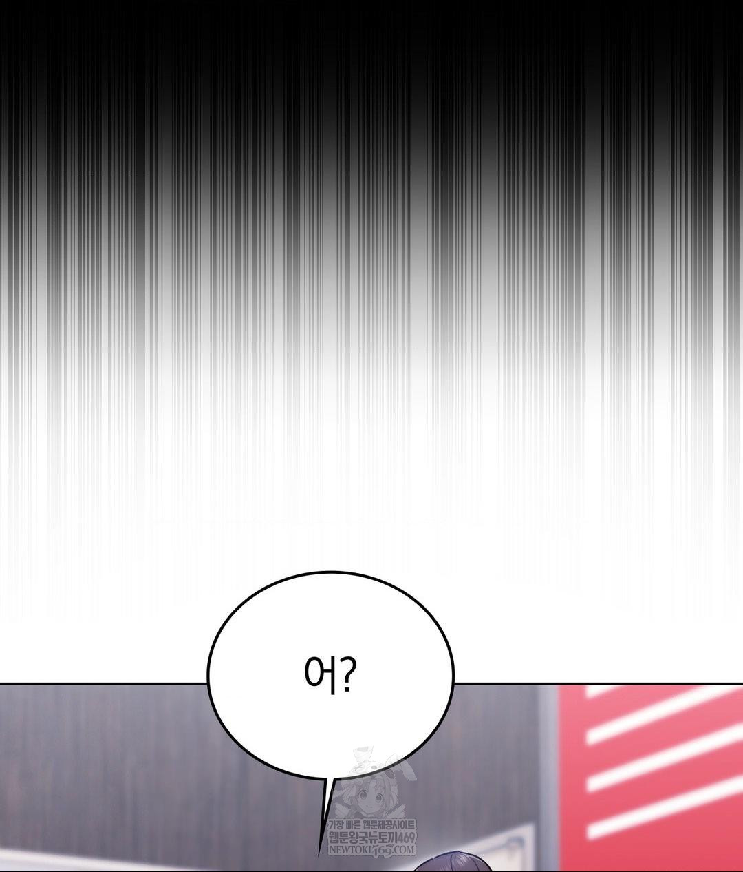 No Uploads Today Raw Chapter 15 - Page 16