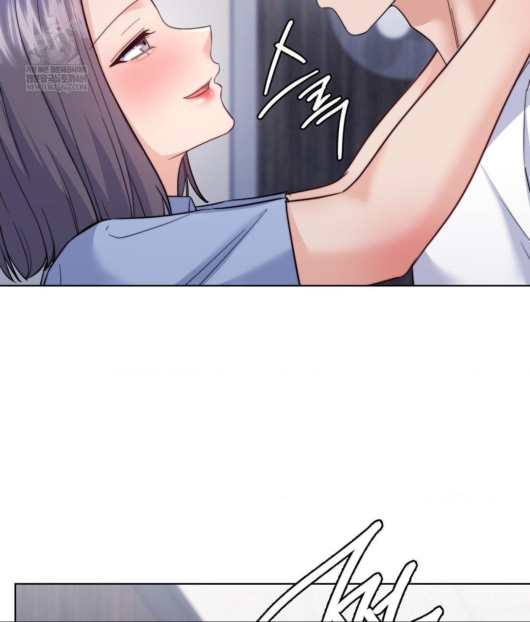 No Uploads Today Raw Chapter 15 - Page 37