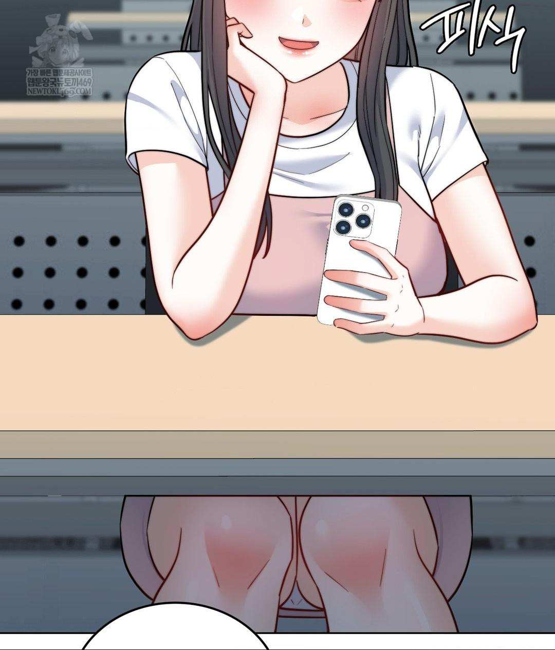 No Uploads Today Raw Chapter 15 - Page 59