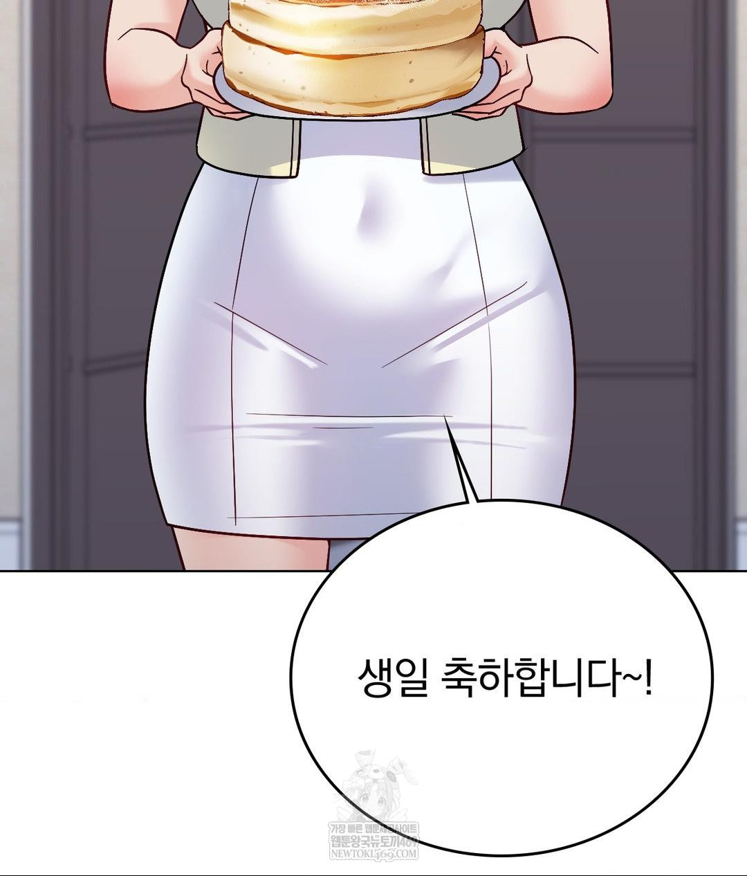 No Uploads Today Raw Chapter 15 - Page 89