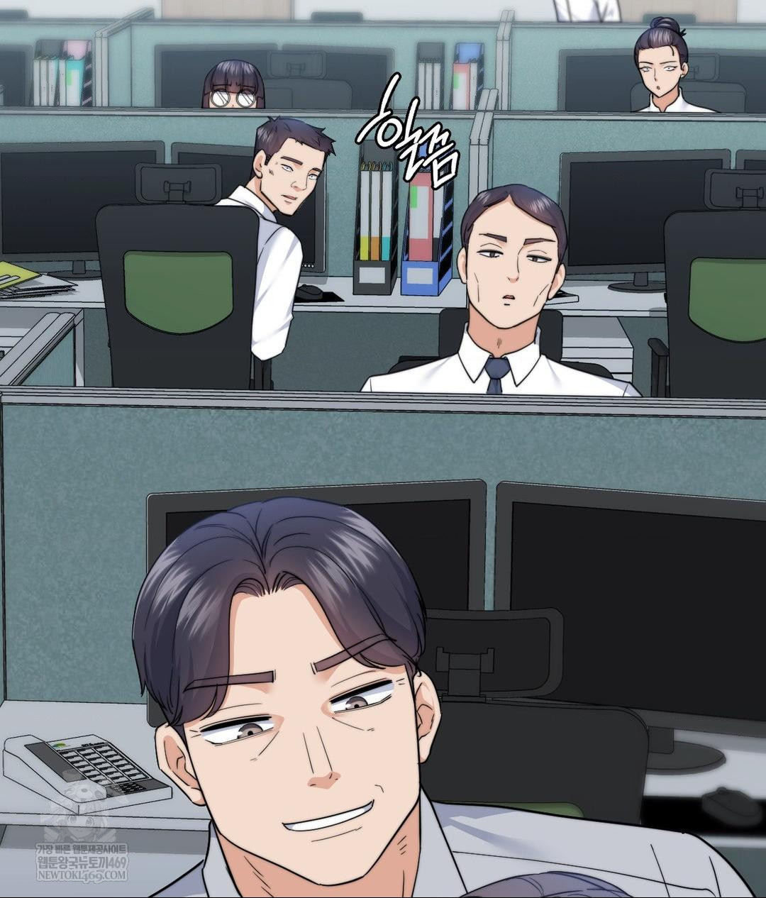 No Uploads Today Raw Chapter 15 - Page 9