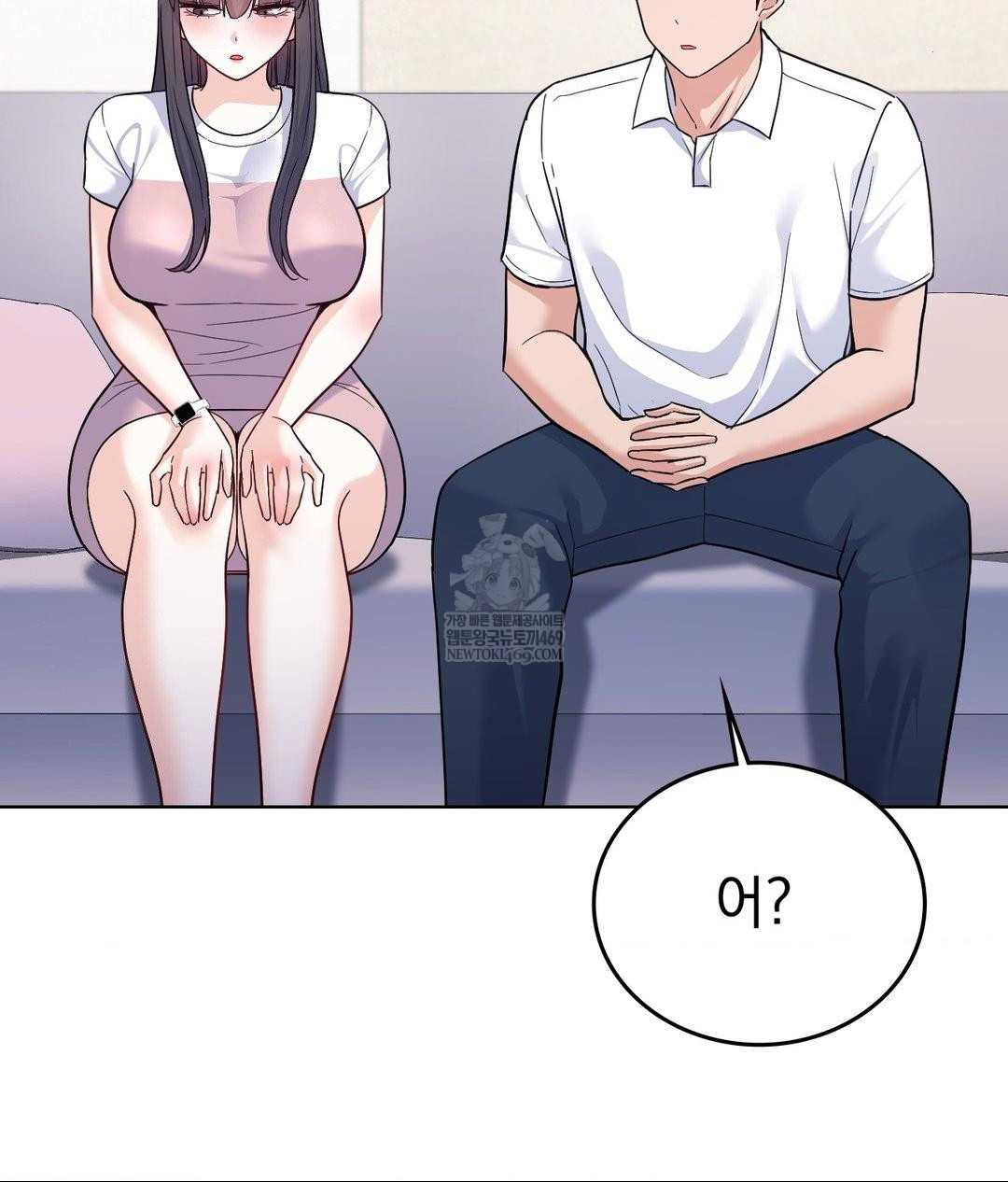 No Uploads Today Raw Chapter 16 - Page 25