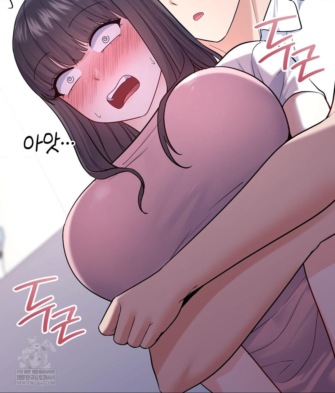 No Uploads Today Raw Chapter 16 - Page 4