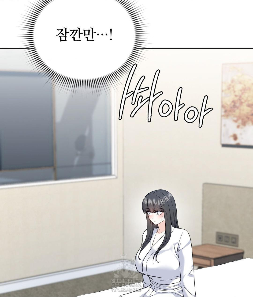 No Uploads Today Raw Chapter 16 - Page 45