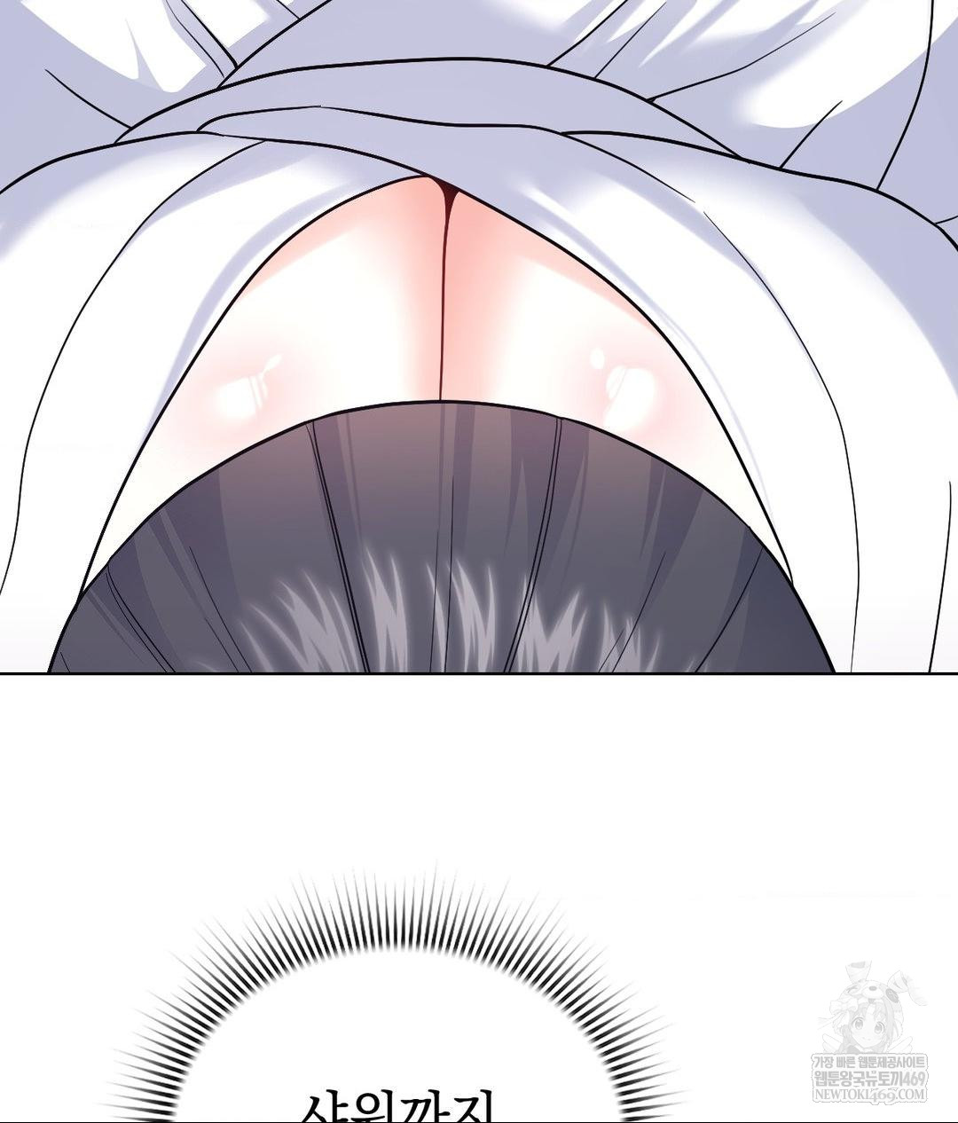 No Uploads Today Raw Chapter 16 - Page 48