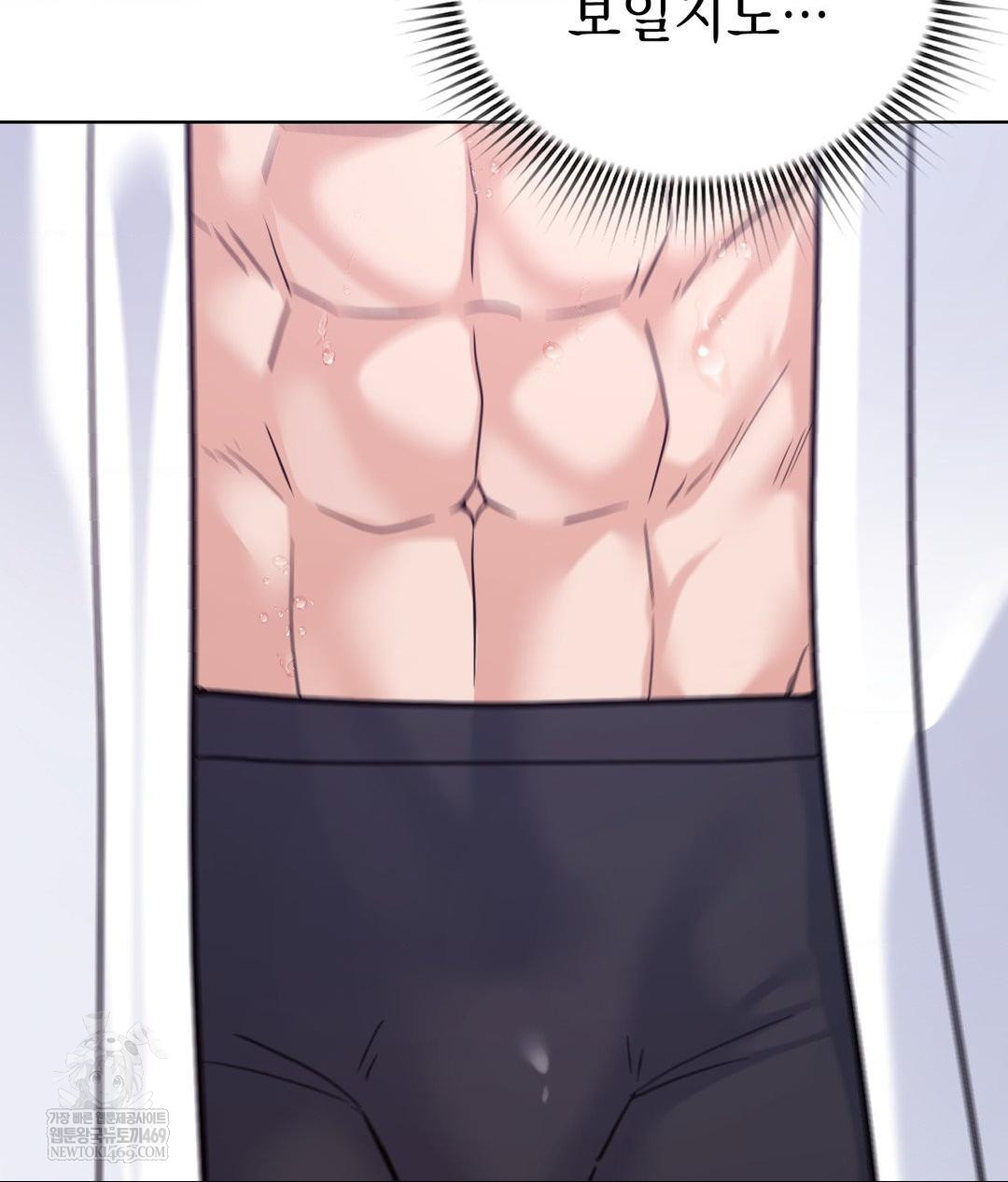 No Uploads Today Raw Chapter 16 - Page 57