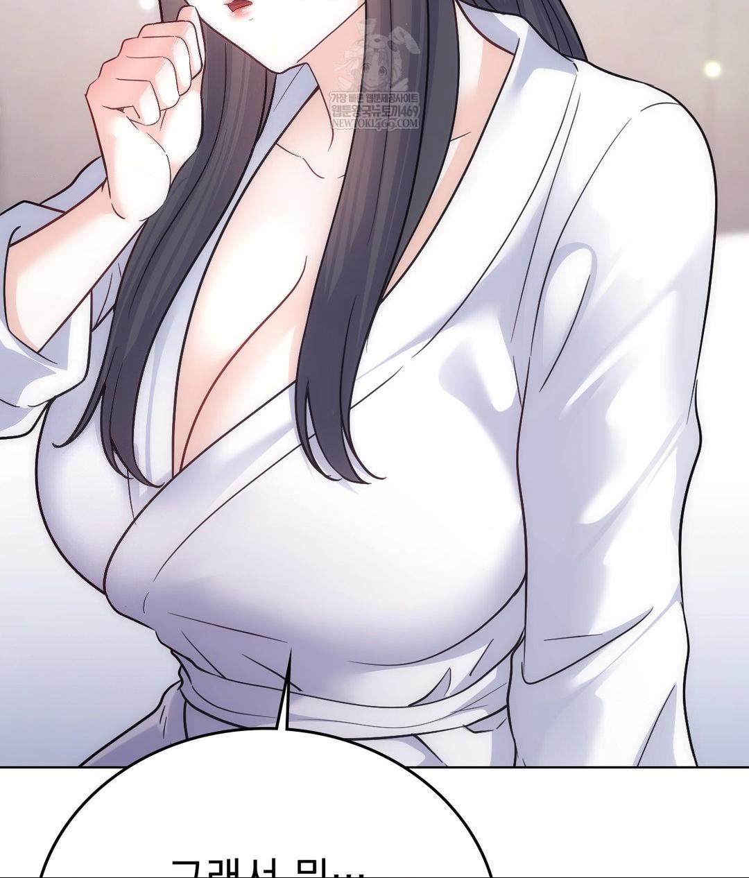 No Uploads Today Raw Chapter 16 - Page 63