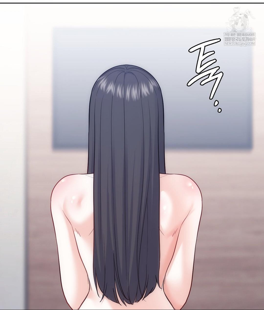 No Uploads Today Raw Chapter 16 - Page 74