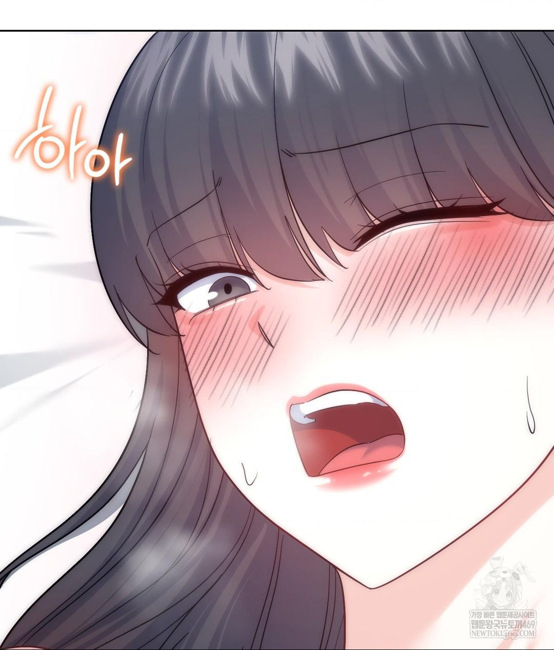 No Uploads Today Raw Chapter 17 - Page 8