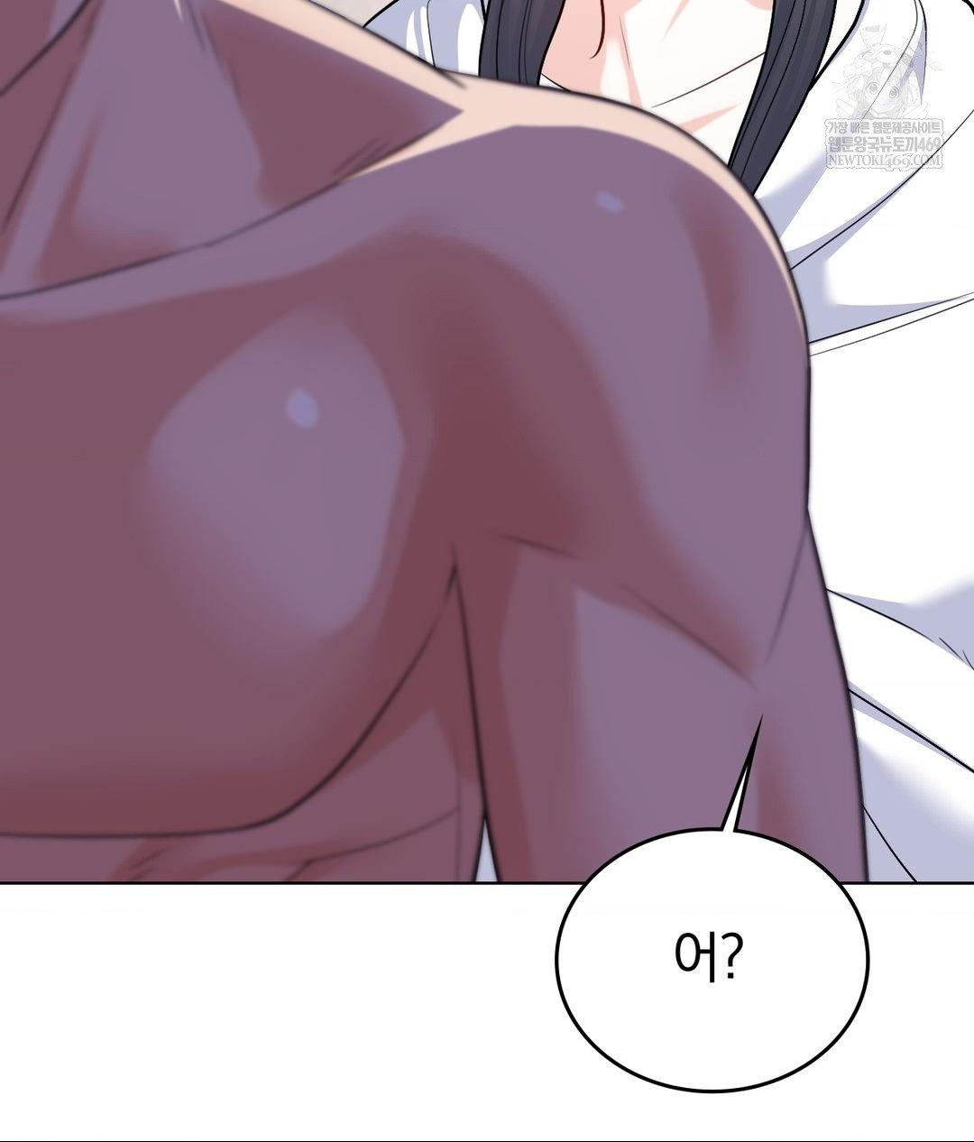 No Uploads Today Raw Chapter 18 - Page 19