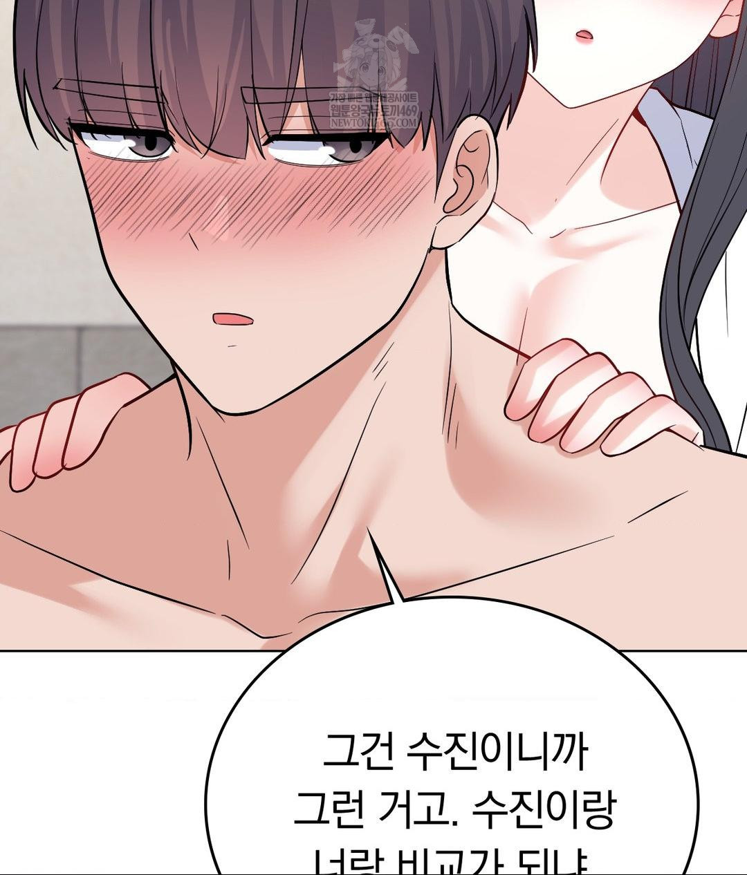 No Uploads Today Raw Chapter 18 - Page 30