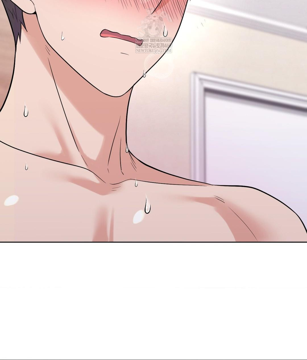 No Uploads Today Raw Chapter 18 - Page 5