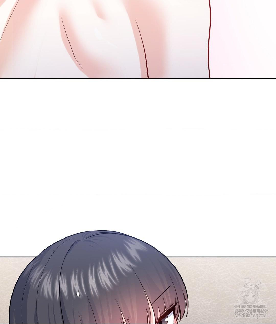 No Uploads Today Raw Chapter 18 - Page 7