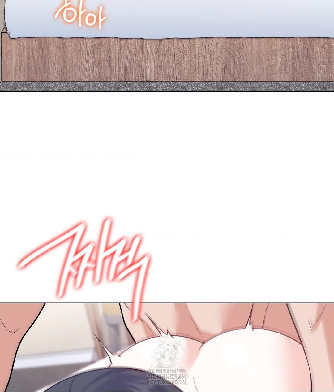 No Uploads Today Raw Chapter 18 - Page 91