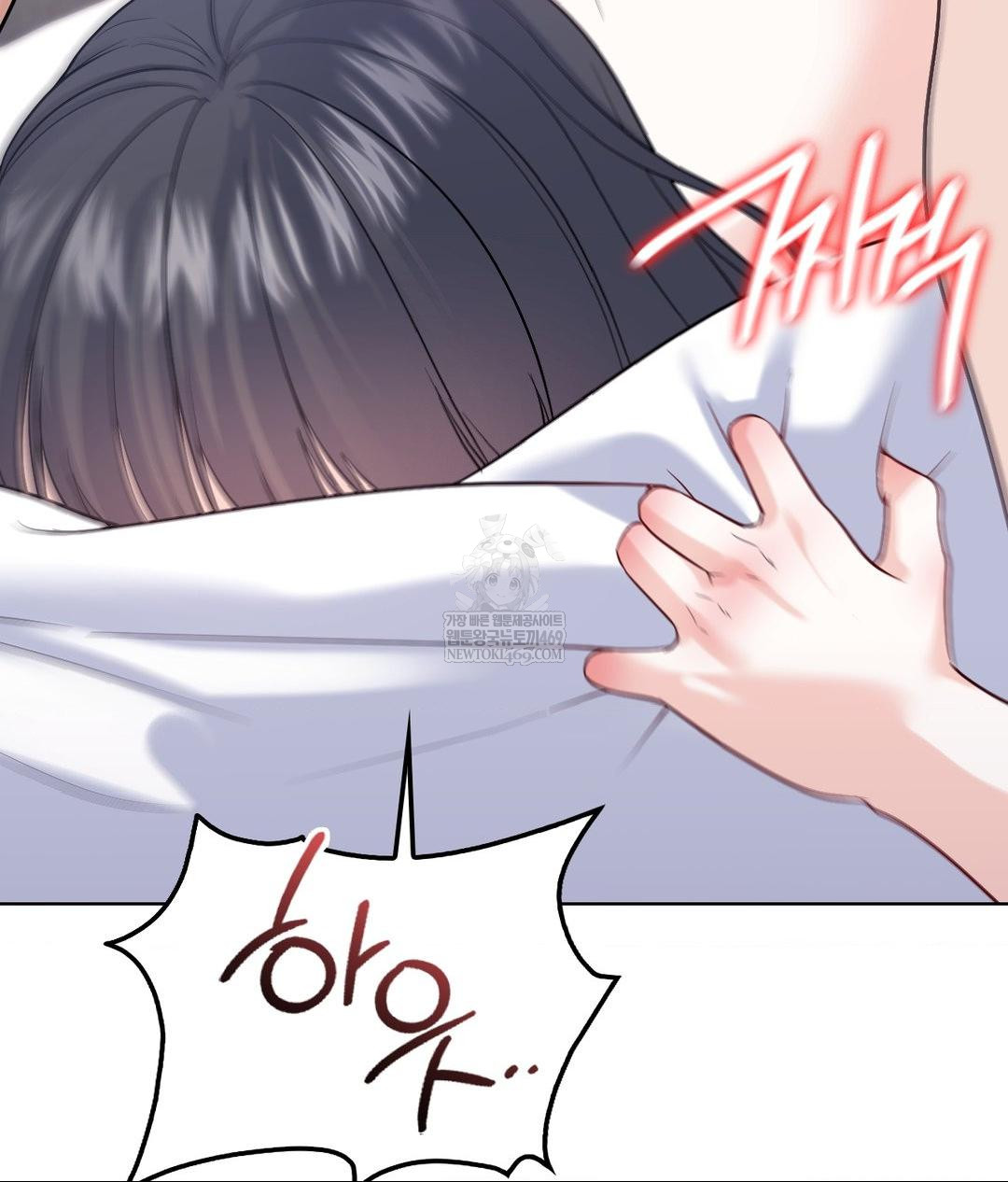 No Uploads Today Raw Chapter 18 - Page 92