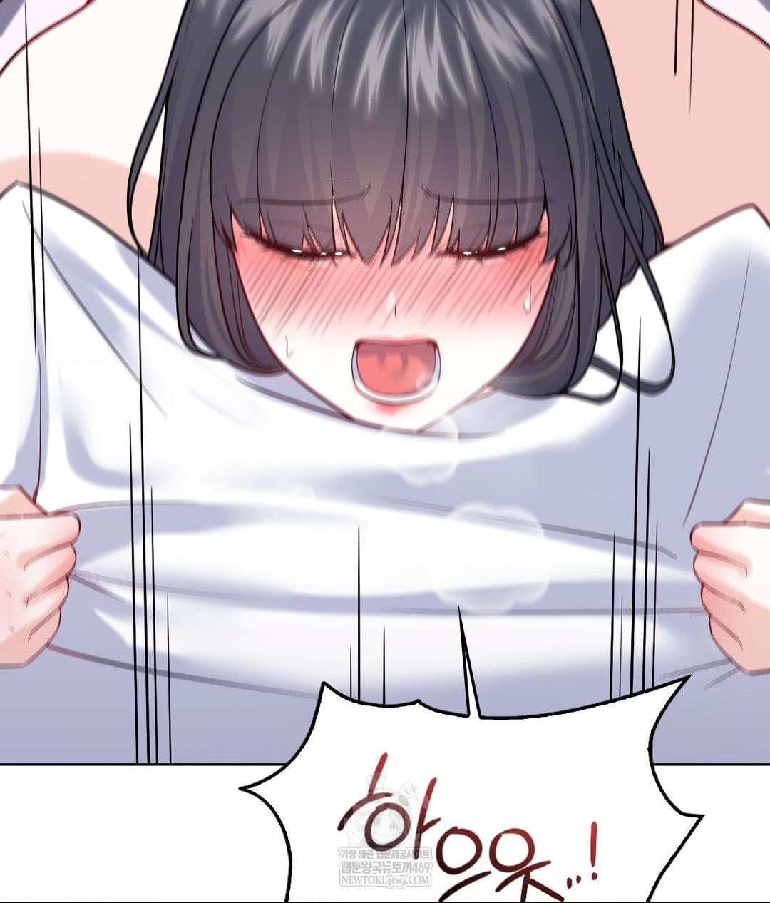 No Uploads Today Raw Chapter 18 - Page 98