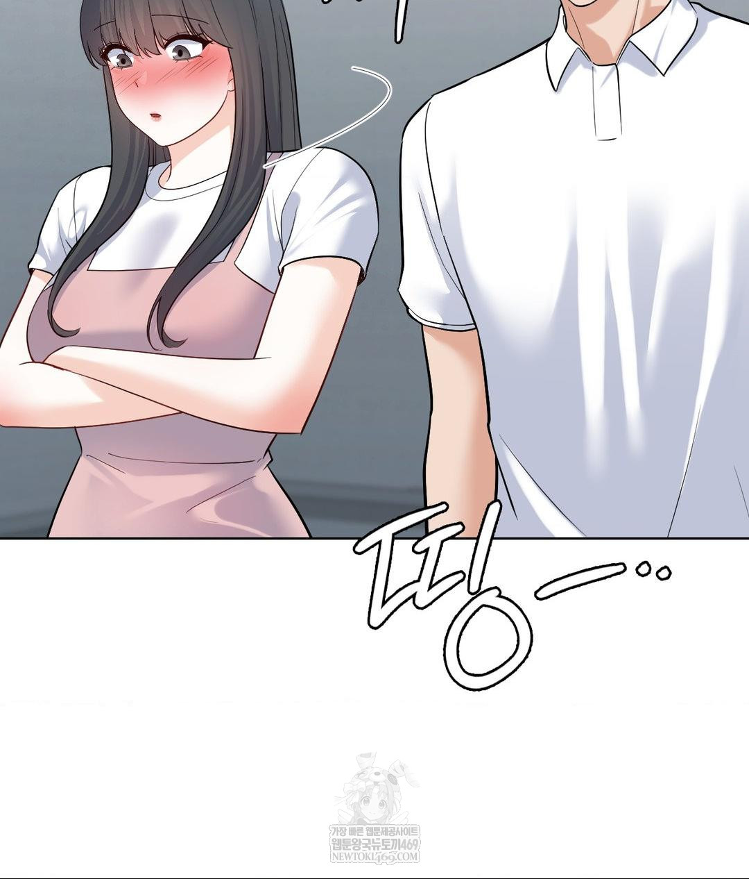 No Uploads Today Raw Chapter 19 - Page 33