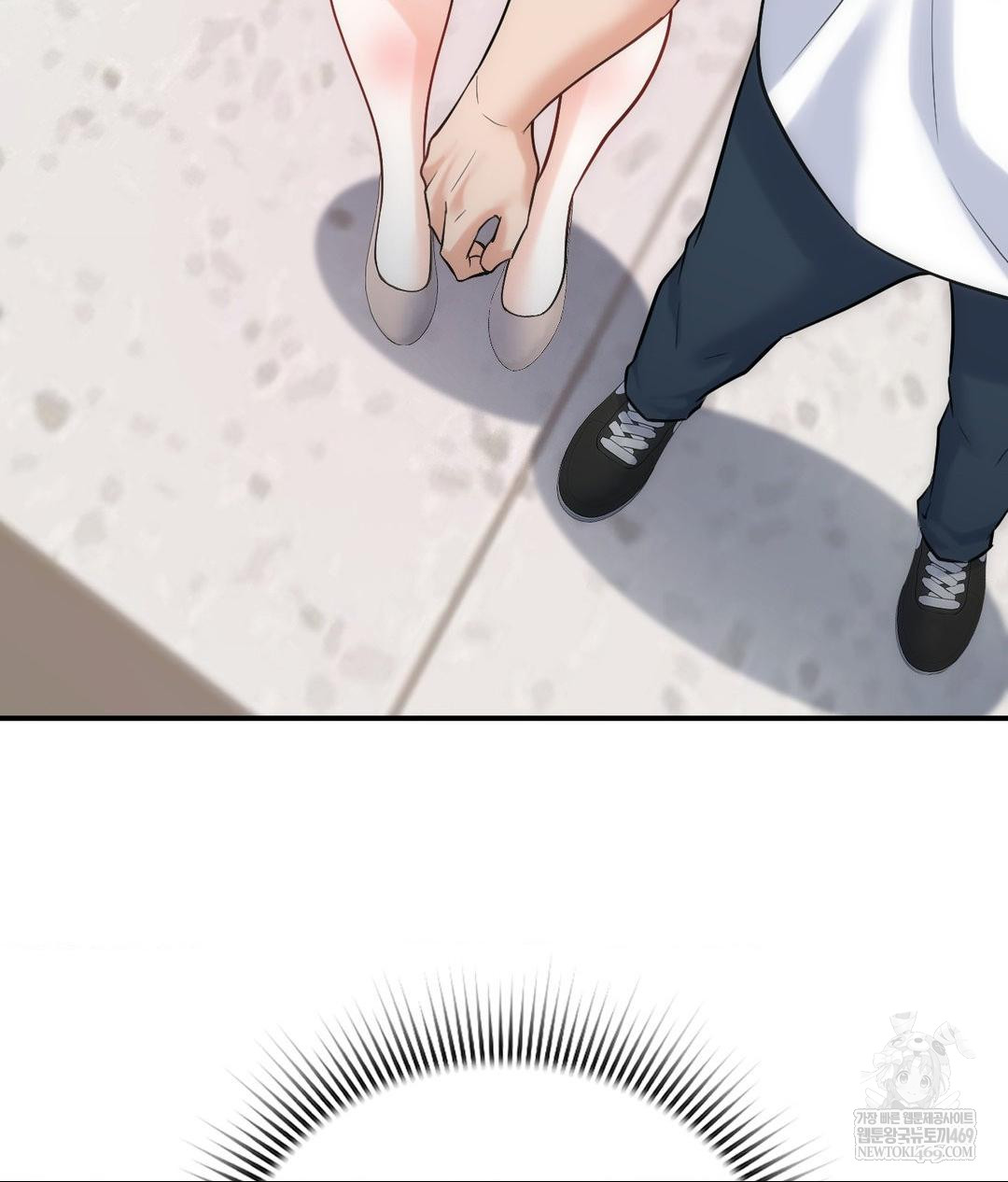 No Uploads Today Raw Chapter 19 - Page 39