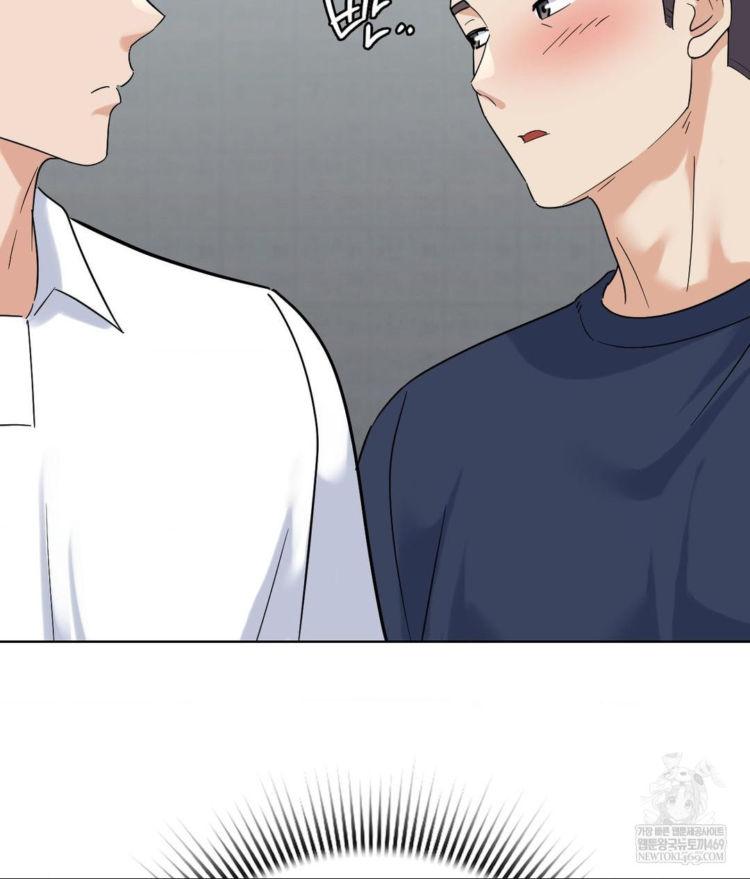 No Uploads Today Raw Chapter 19 - Page 43