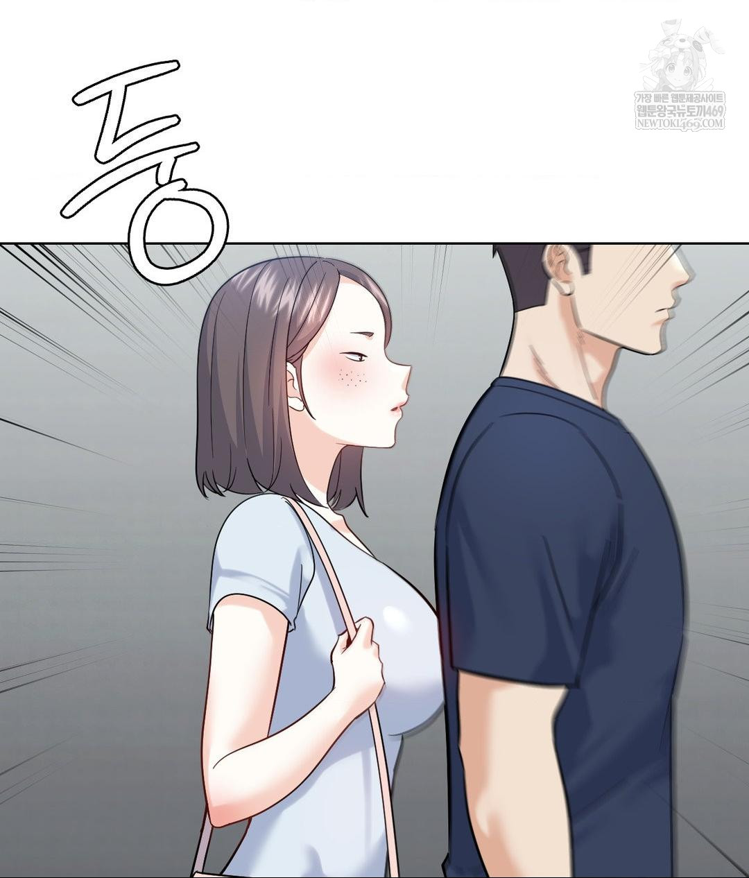 No Uploads Today Raw Chapter 19 - Page 46