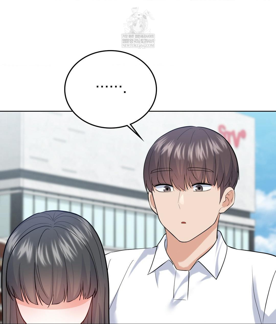 No Uploads Today Raw Chapter 19 - Page 62