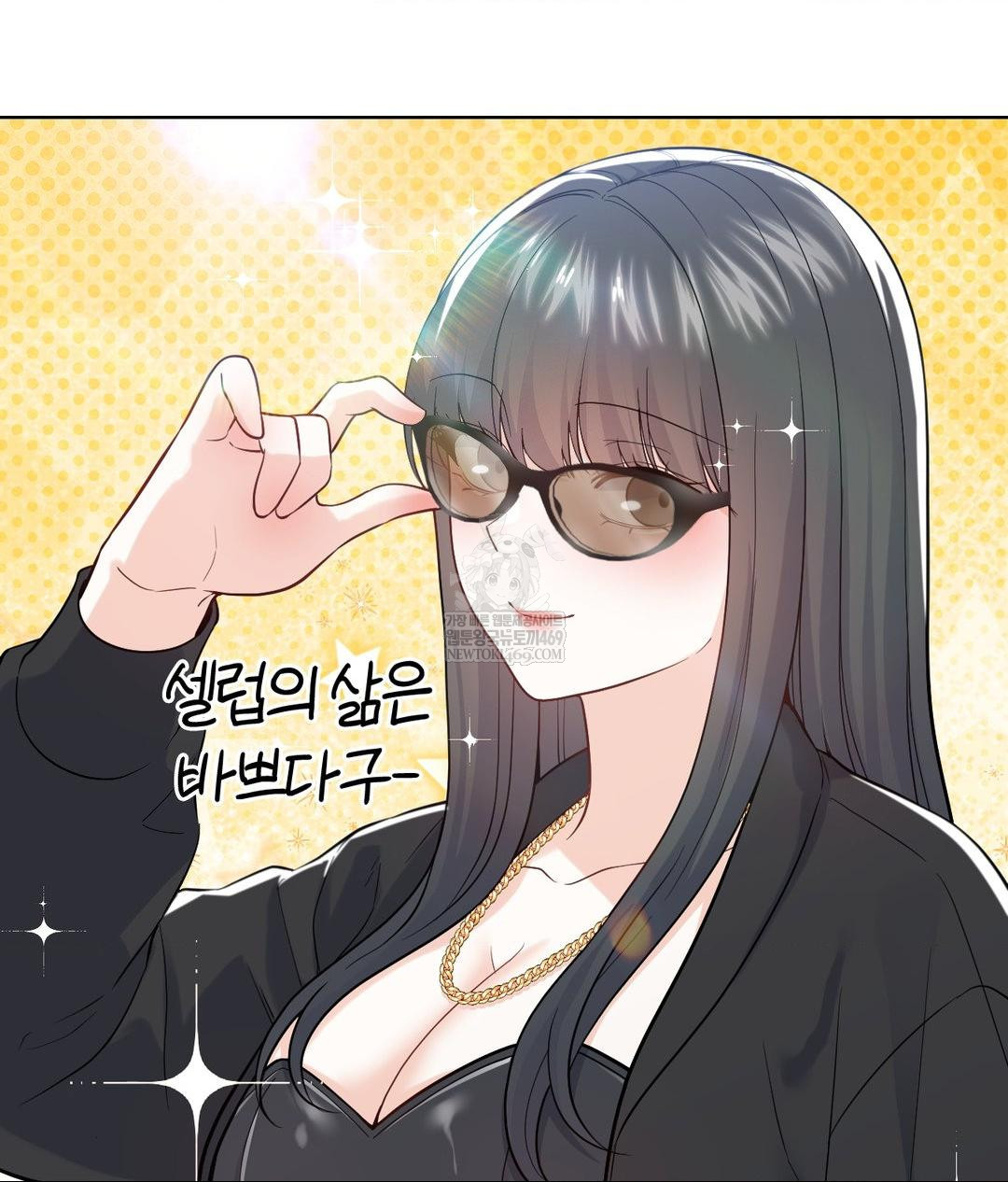 No Uploads Today Raw Chapter 19 - Page 79