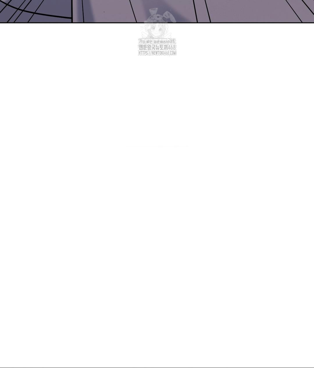 No Uploads Today Raw Chapter 2 - Page 16