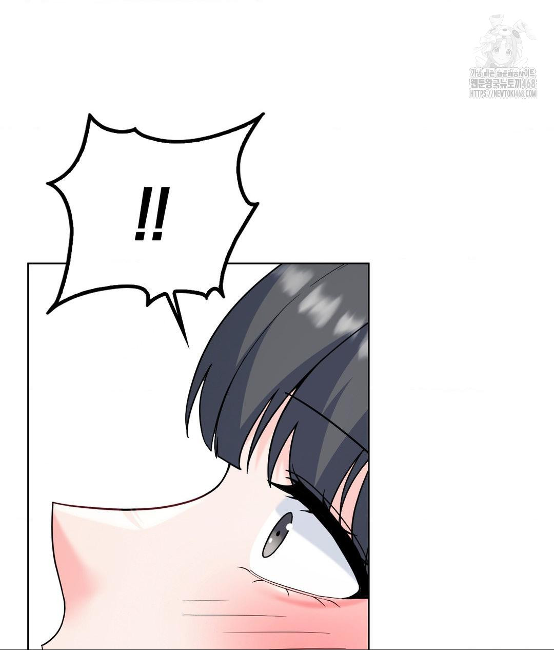 No Uploads Today Raw Chapter 2 - Page 160