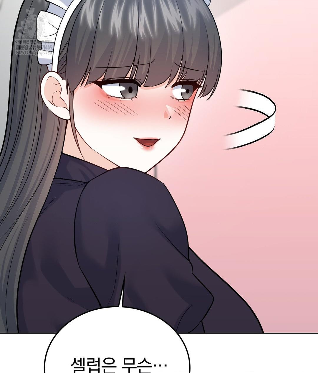 No Uploads Today Raw Chapter 20 - Page 10