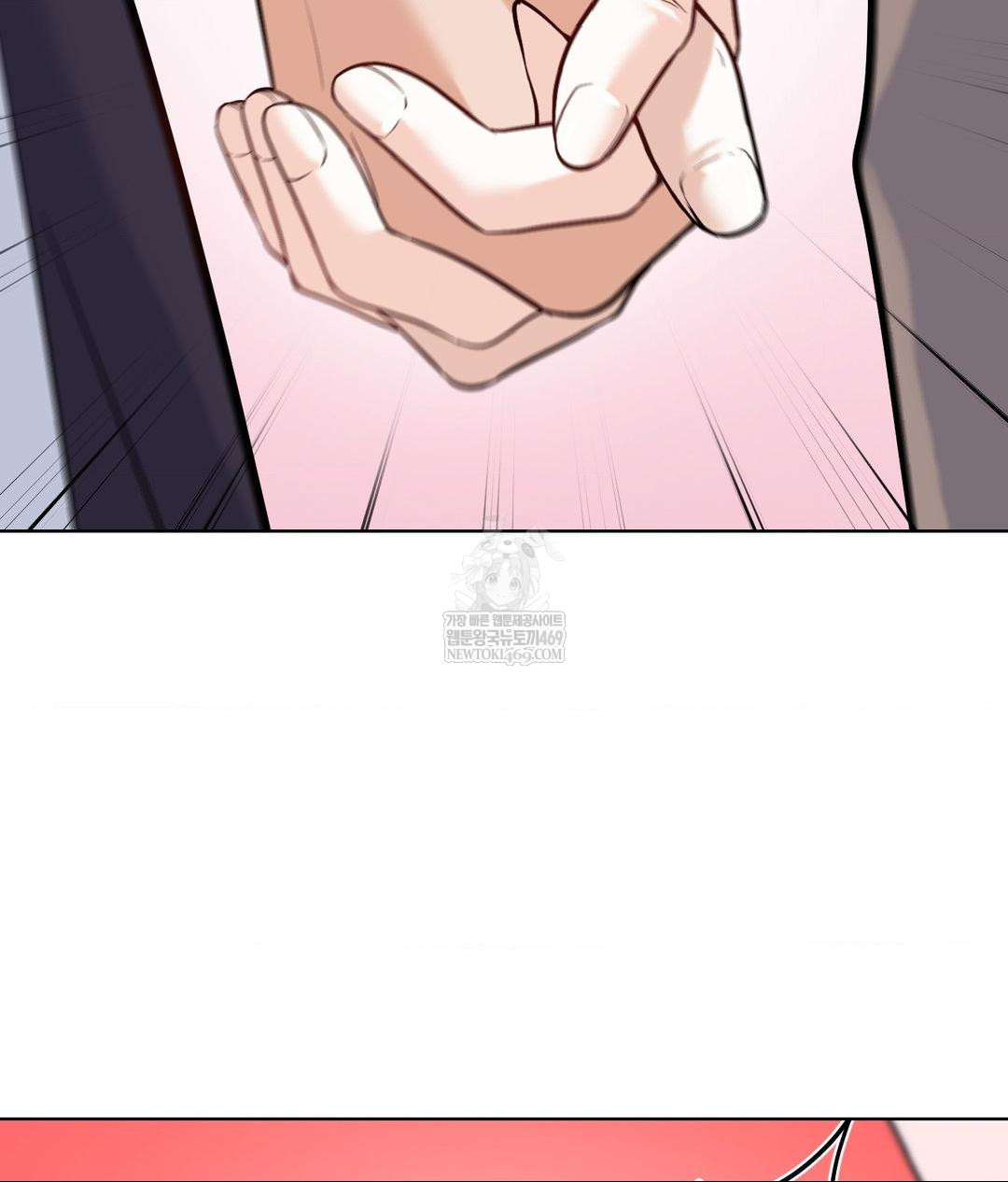 No Uploads Today Raw Chapter 20 - Page 100