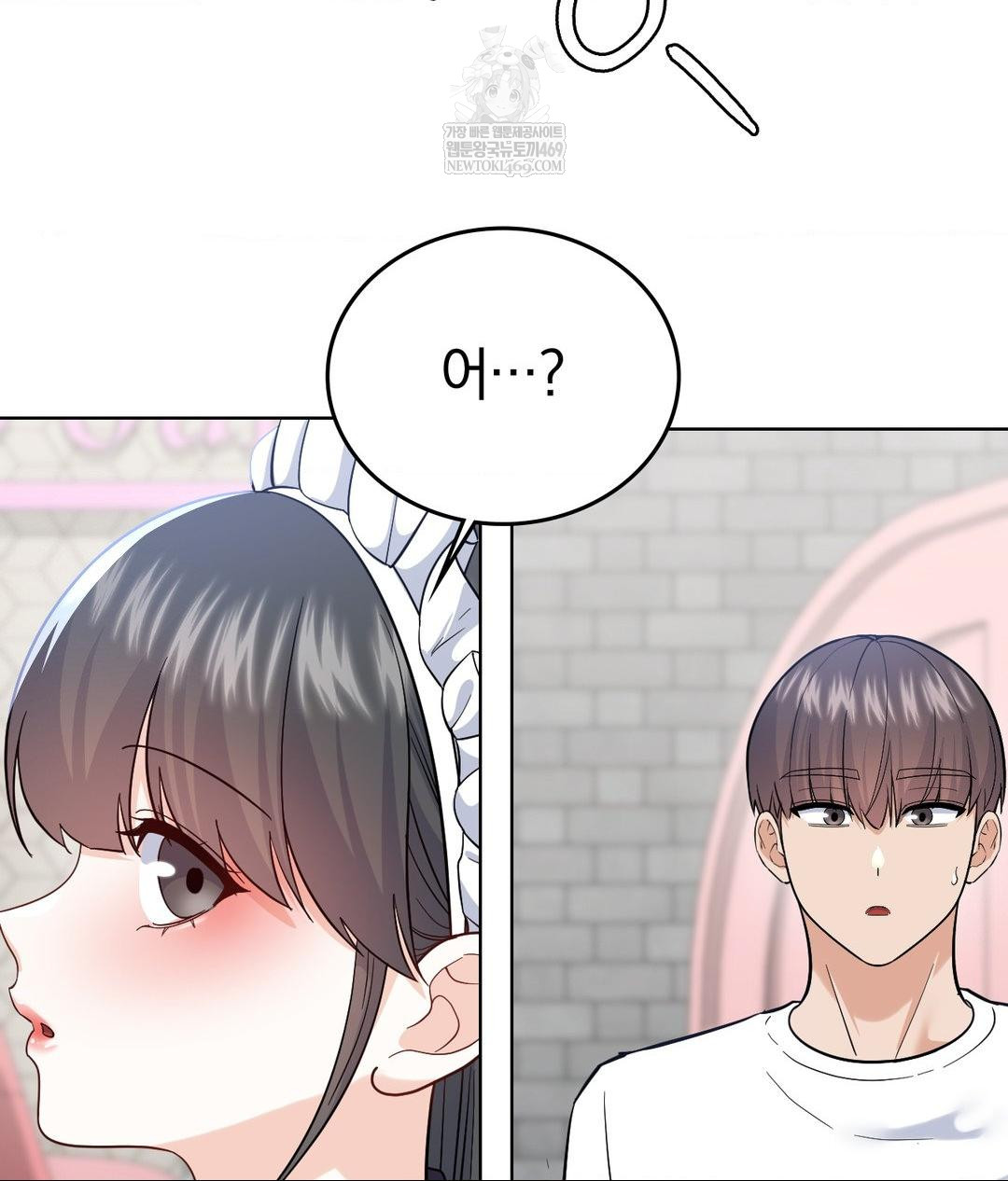 No Uploads Today Raw Chapter 20 - Page 19