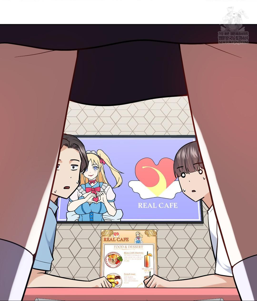 No Uploads Today Raw Chapter 20 - Page 38