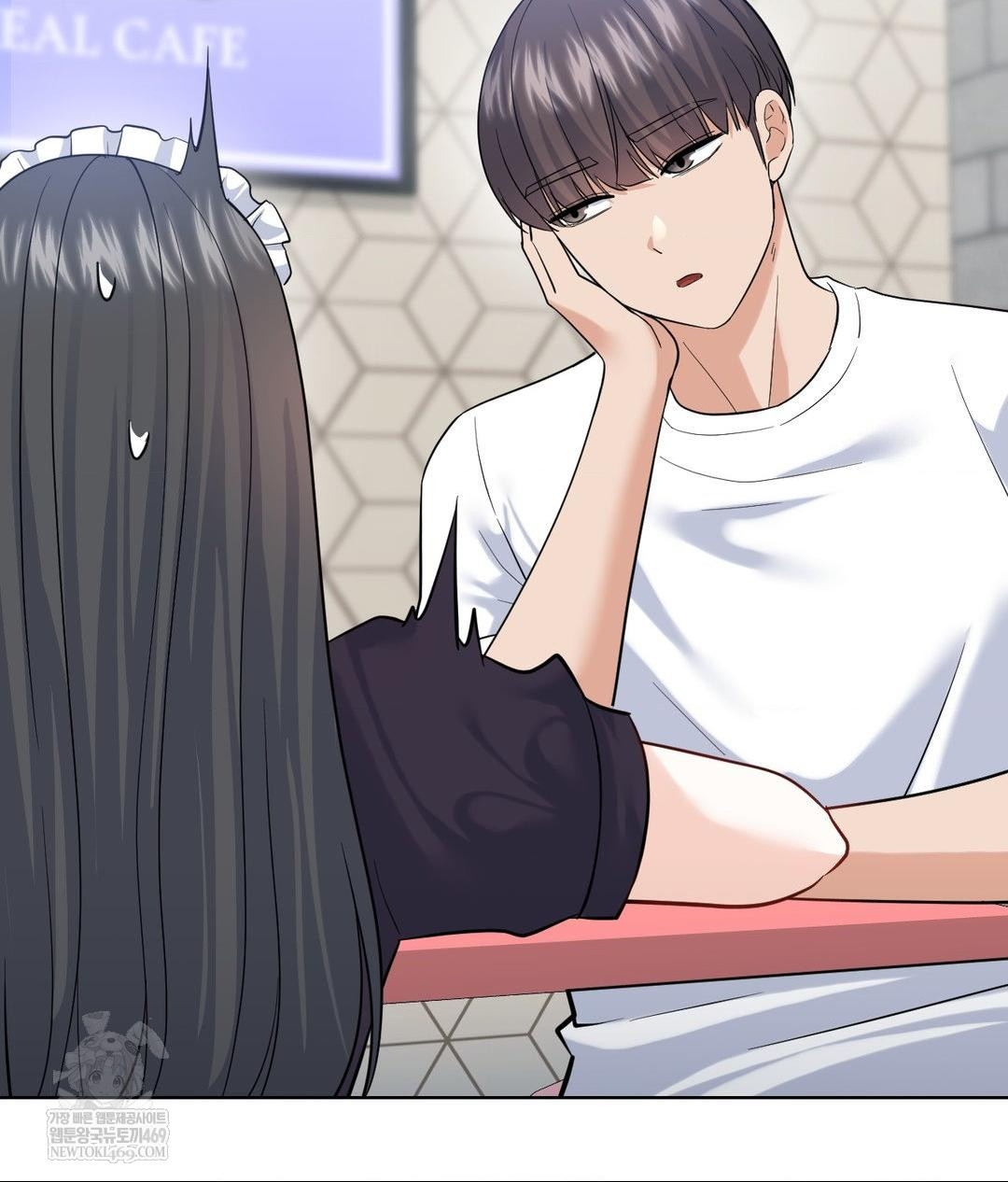 No Uploads Today Raw Chapter 20 - Page 50