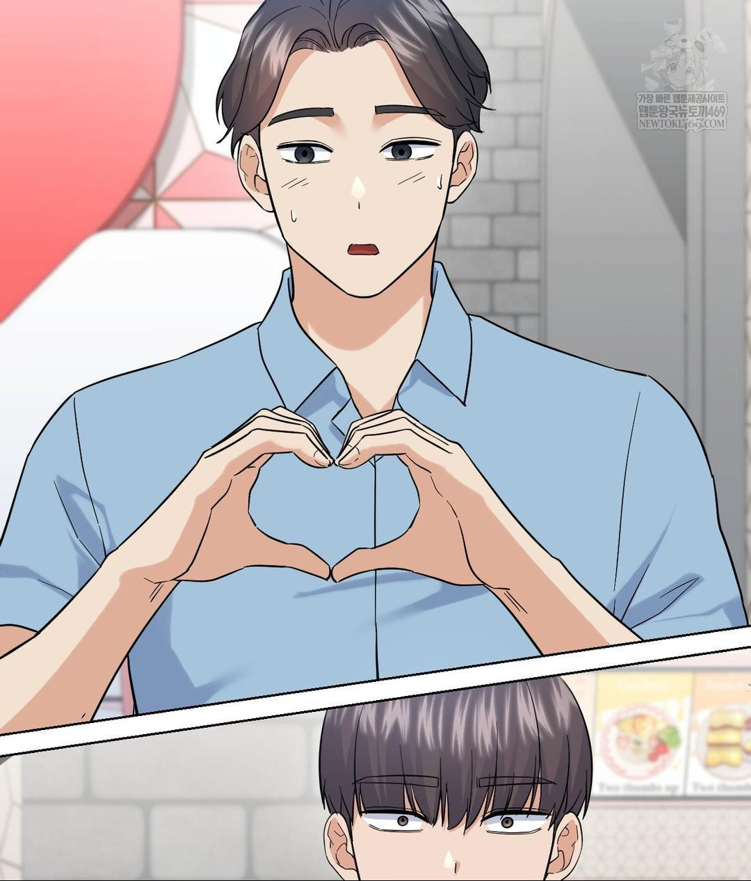 No Uploads Today Raw Chapter 20 - Page 68