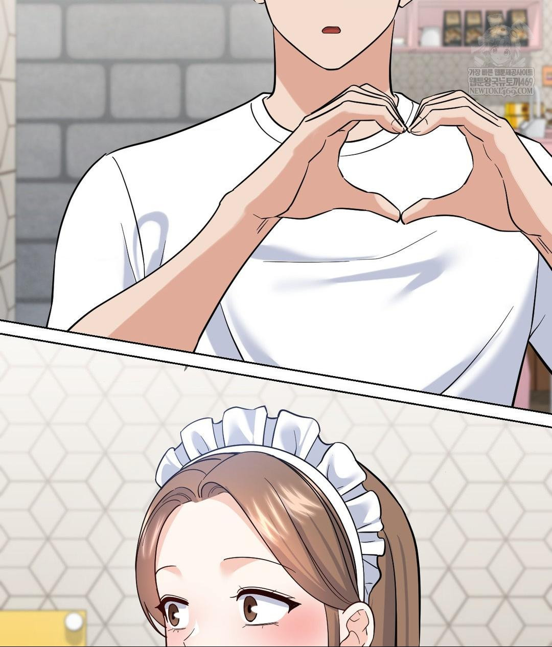 No Uploads Today Raw Chapter 20 - Page 69