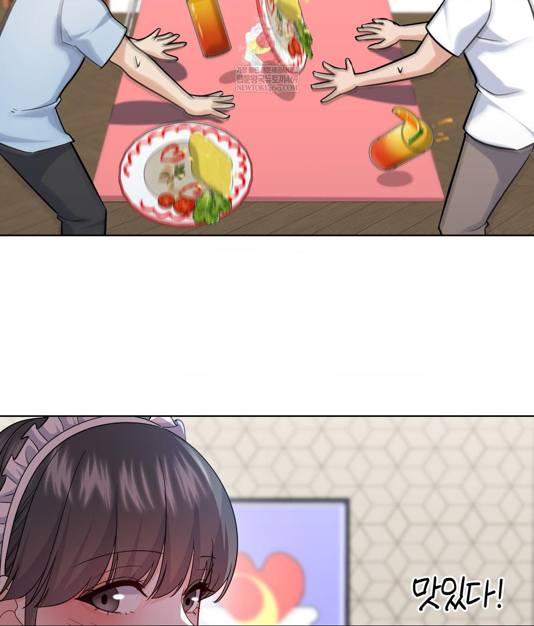 No Uploads Today Raw Chapter 20 - Page 74