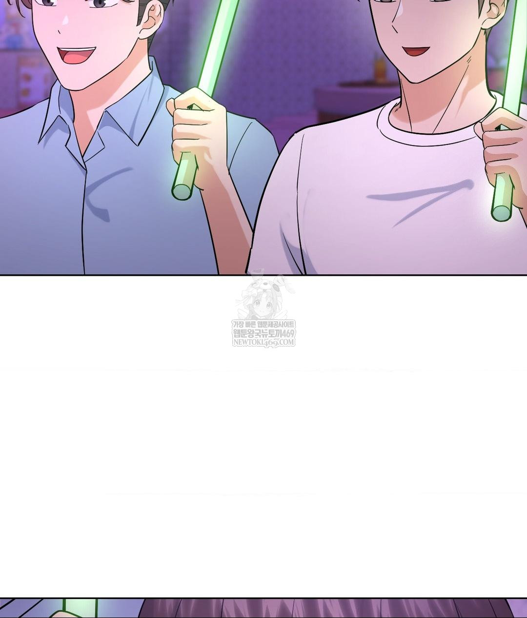 No Uploads Today Raw Chapter 20 - Page 78