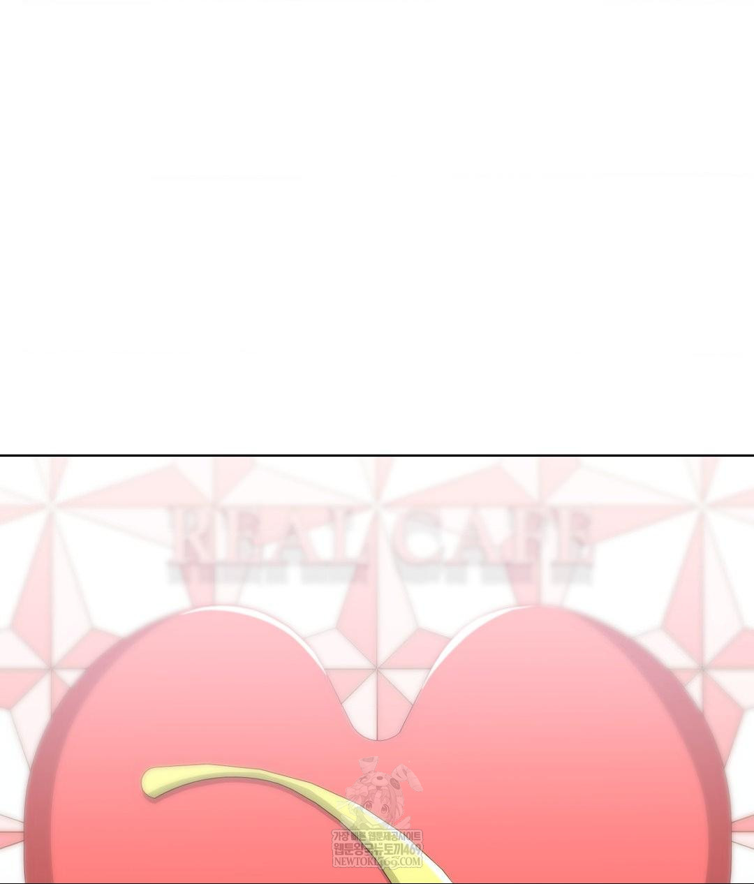 No Uploads Today Raw Chapter 20 - Page 89