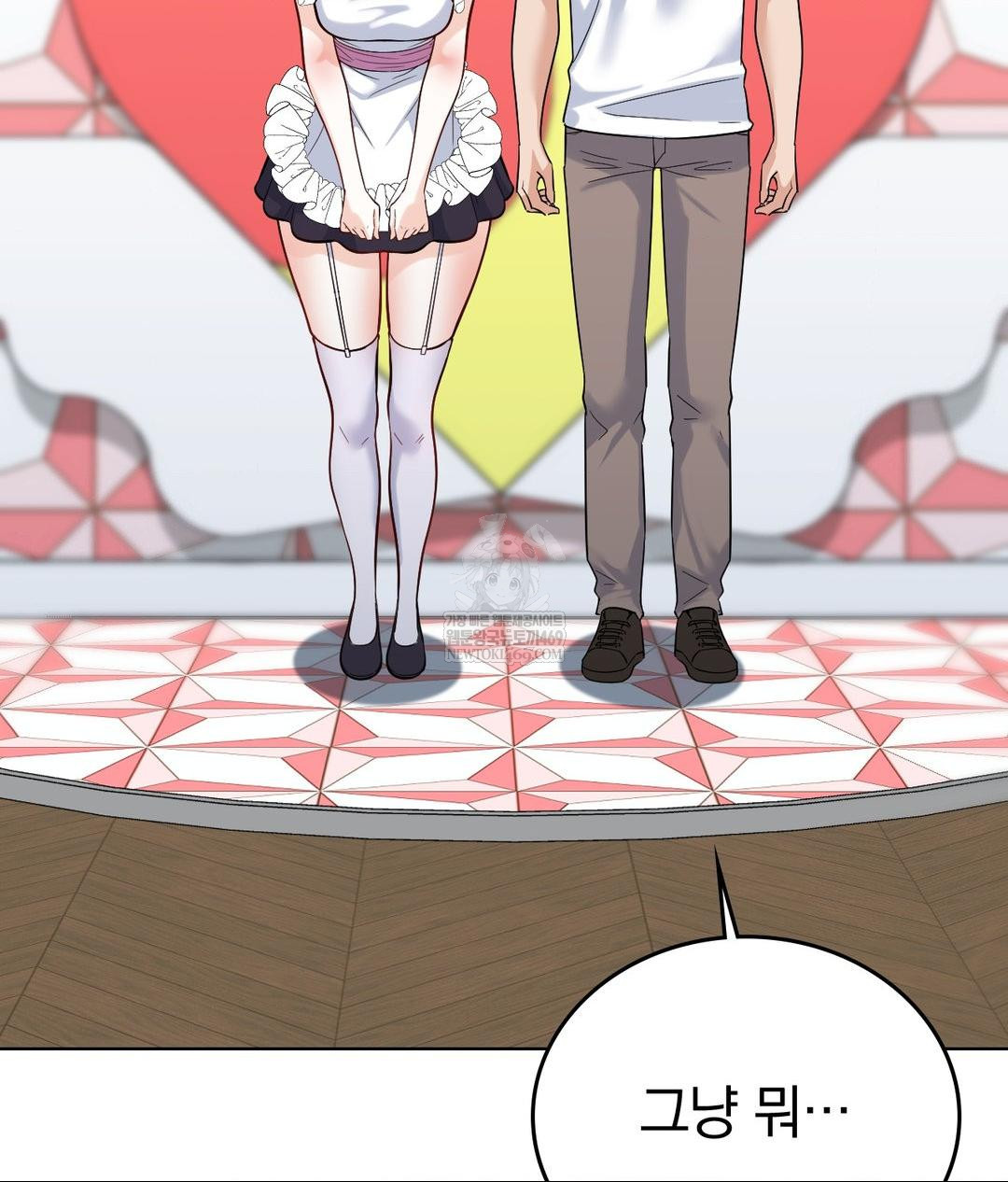 No Uploads Today Raw Chapter 20 - Page 93