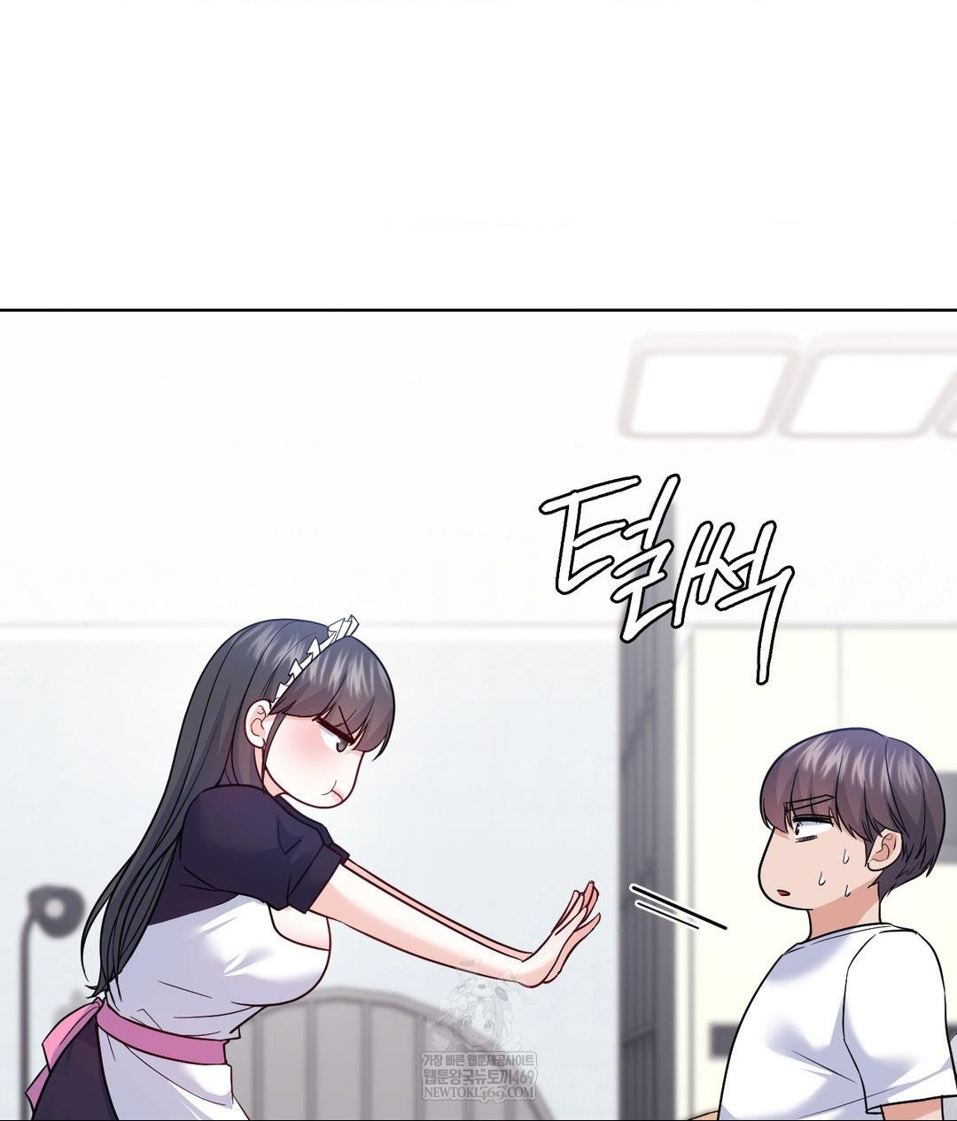 No Uploads Today Raw Chapter 21 - Page 107