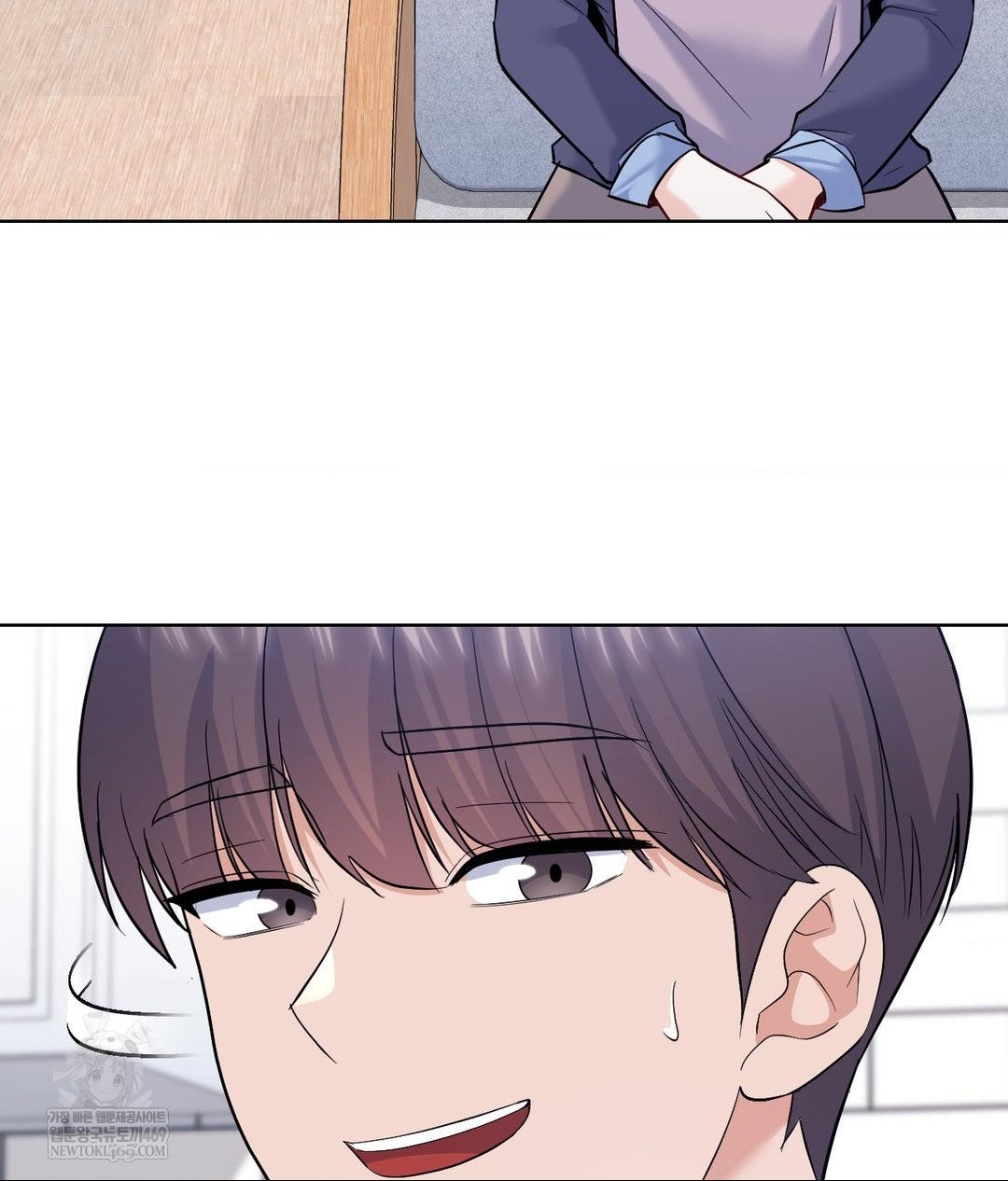 No Uploads Today Raw Chapter 21 - Page 24